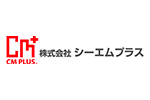 株式会社シーエムプラス