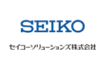 セイコーソリューションズ<br>株式会社