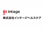 株式会社インテージヘルスケア