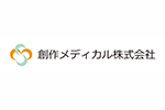 創作メディカル株式会社